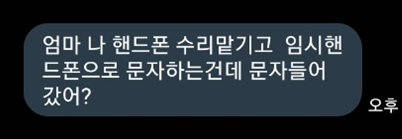 보험 국민건강 통보문 1