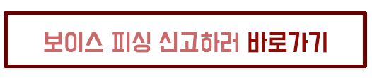 보험 국민건강 통보문 신고